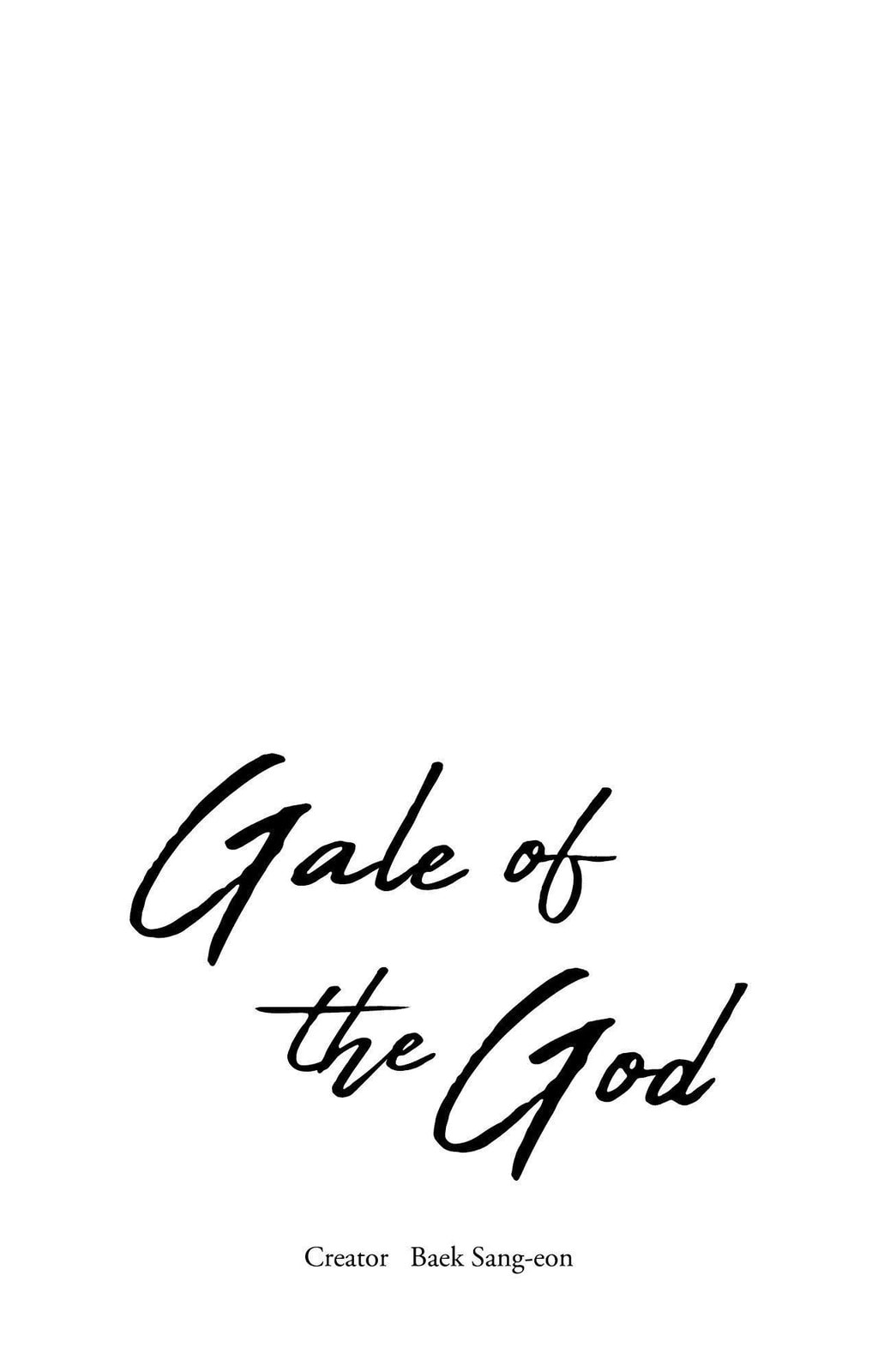 Gale of the God – Chapter 3 page 0