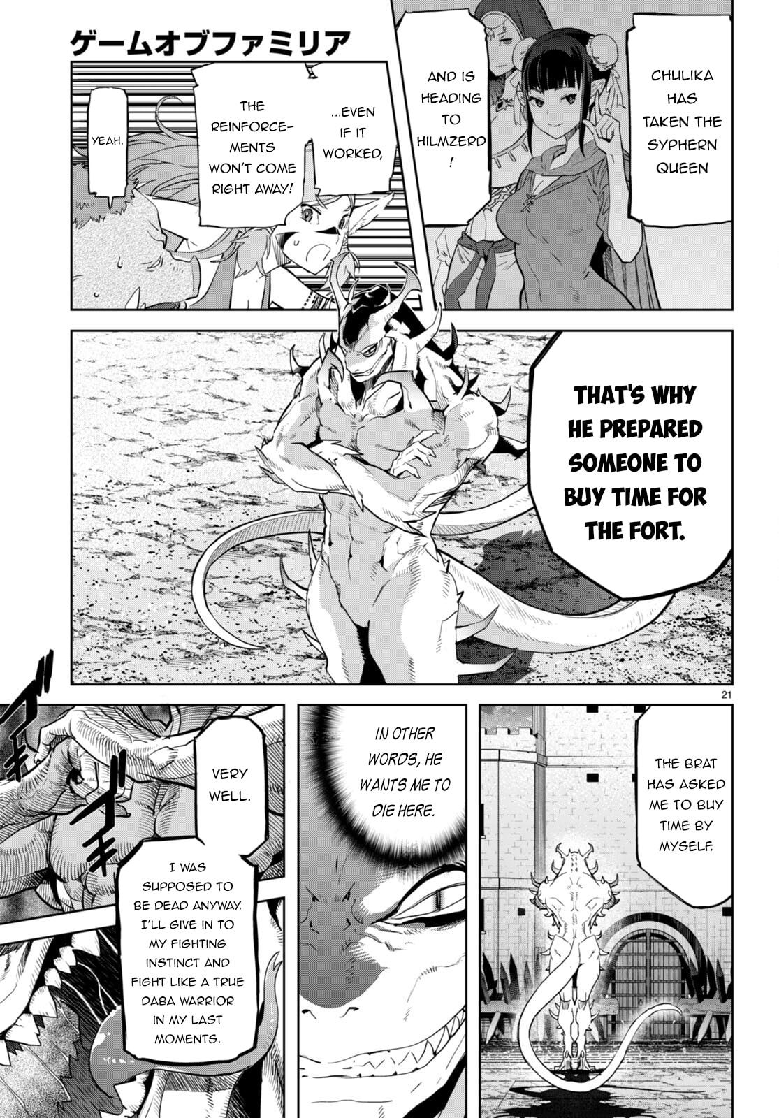 Game of Familia: Kazoku Senki – Chapter 61 page 21