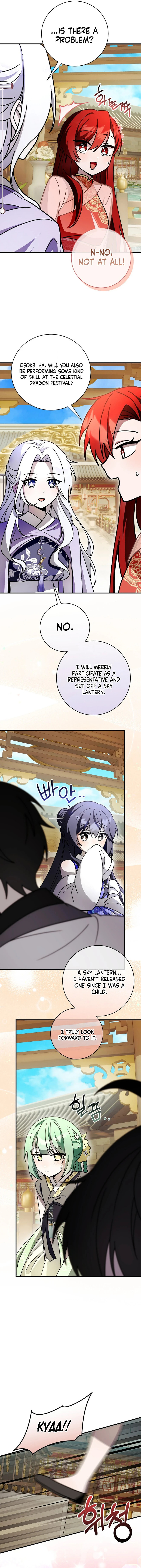 Surviving in a Romance Fantasy Novel – Chapter 33 page 3