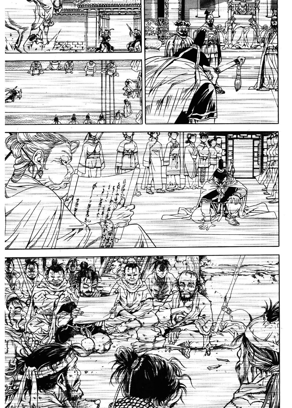 Yongbi the Invincible – A Side Story – Chapter 27 page 18