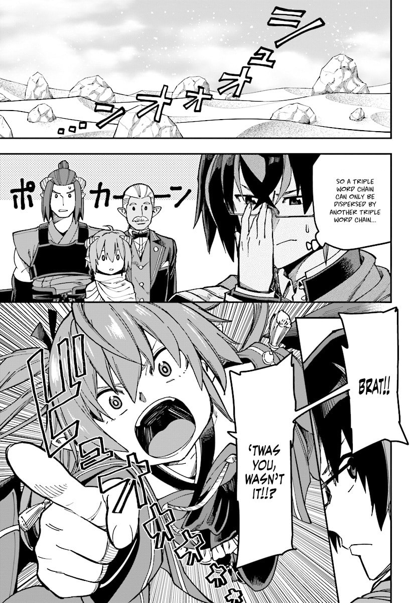 Hot Pot With the Asura page 3