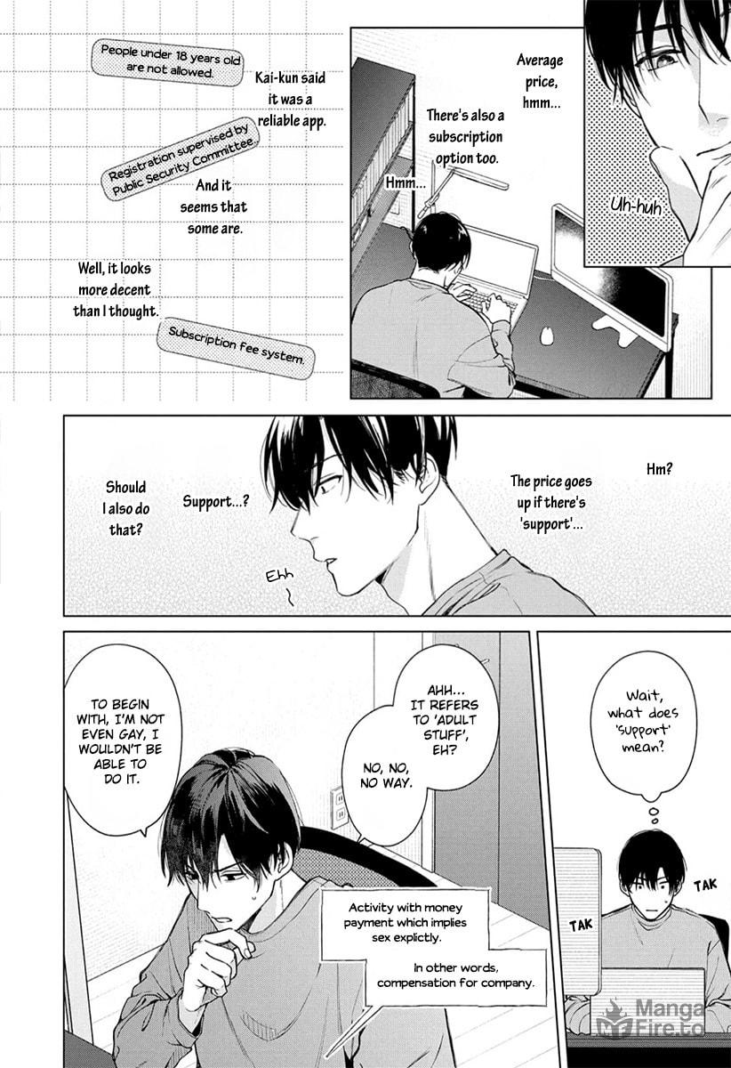 Ai no Ondo wo Oshiete yo – Chapter 1 page 34