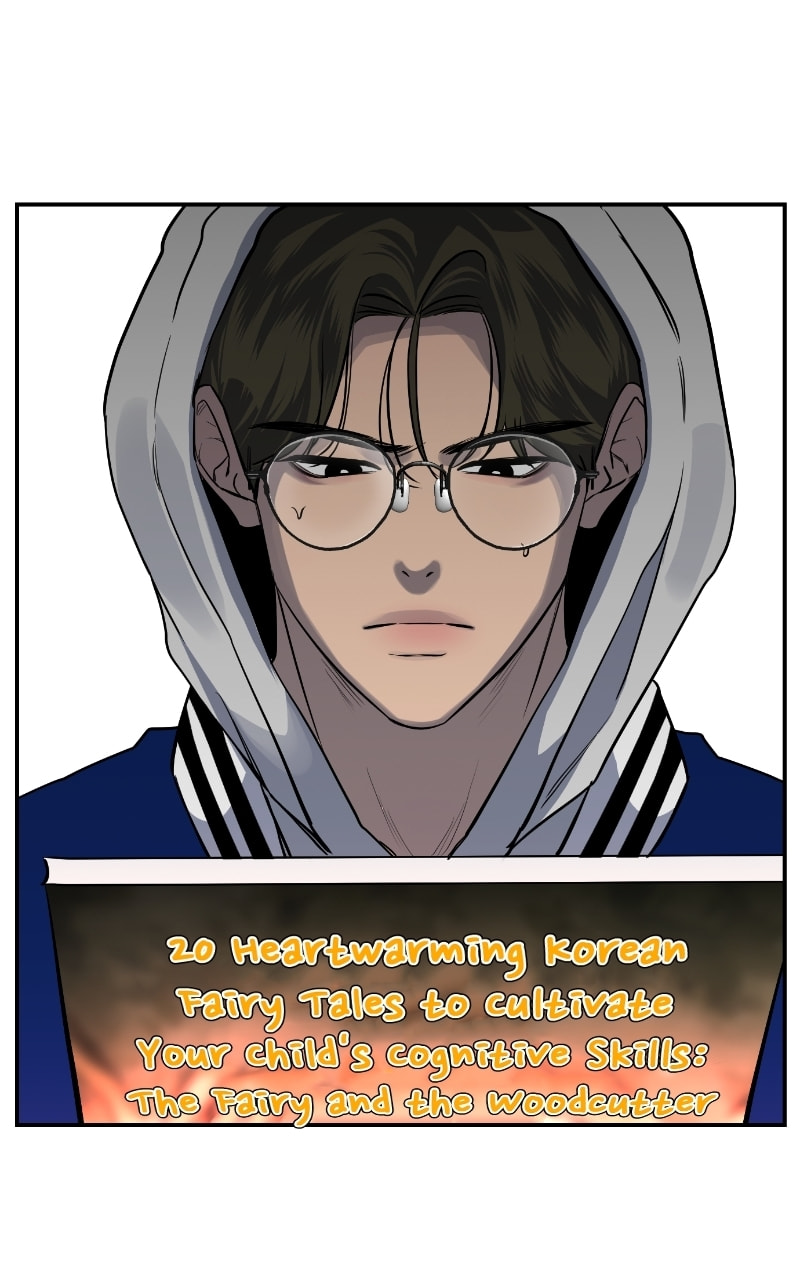 Extroversion of an Immortal – Chapter 19 page 31