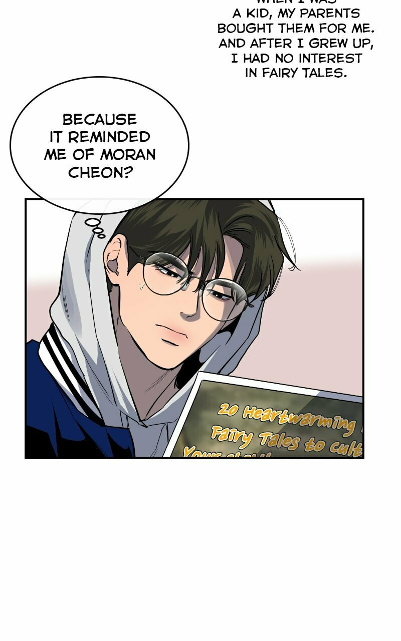 Extroversion of an Immortal – Chapter 19 page 33
