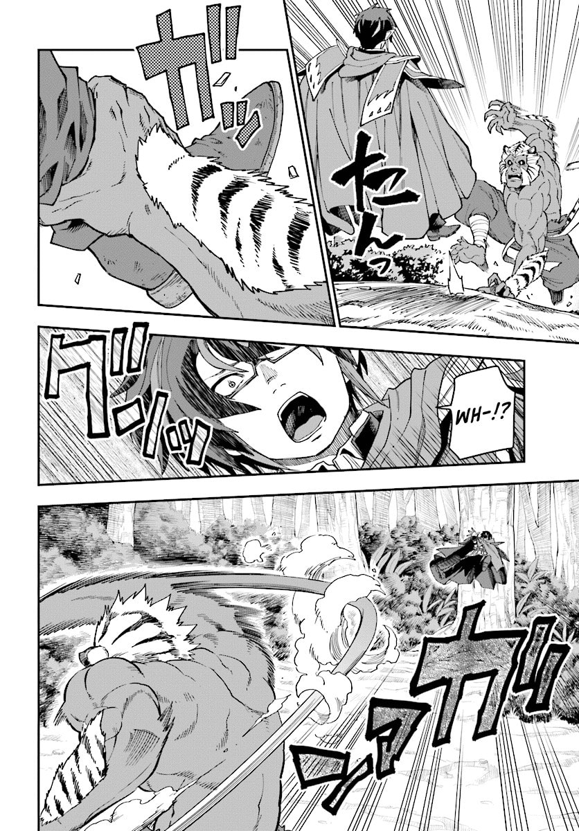 Attack of the Insane Beastman, Part 1 page 13