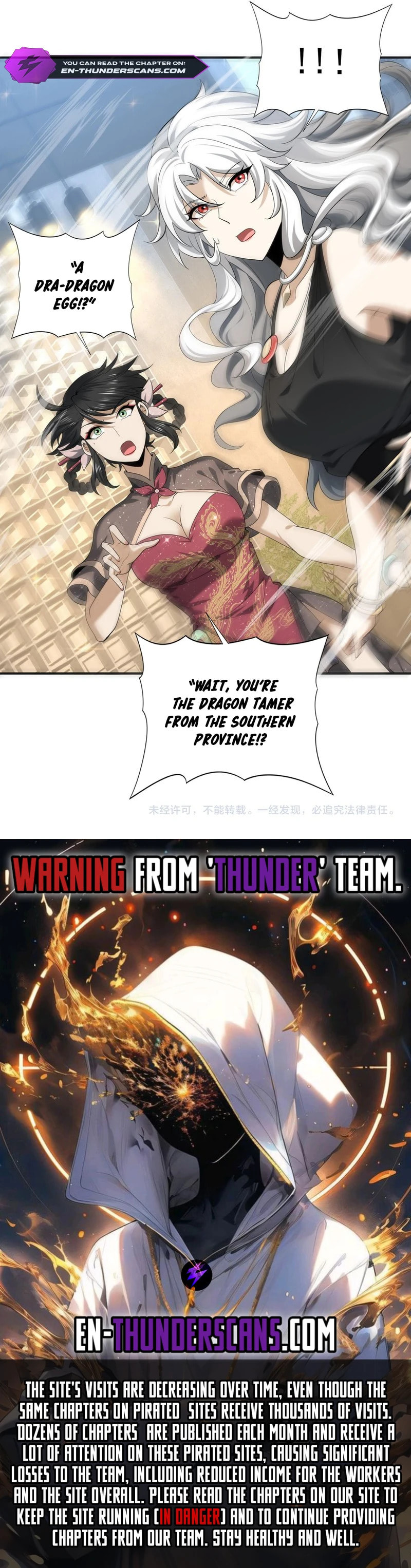I Got the Weakest Class, Dragon Tamer!? – Chapter 43 page 11
