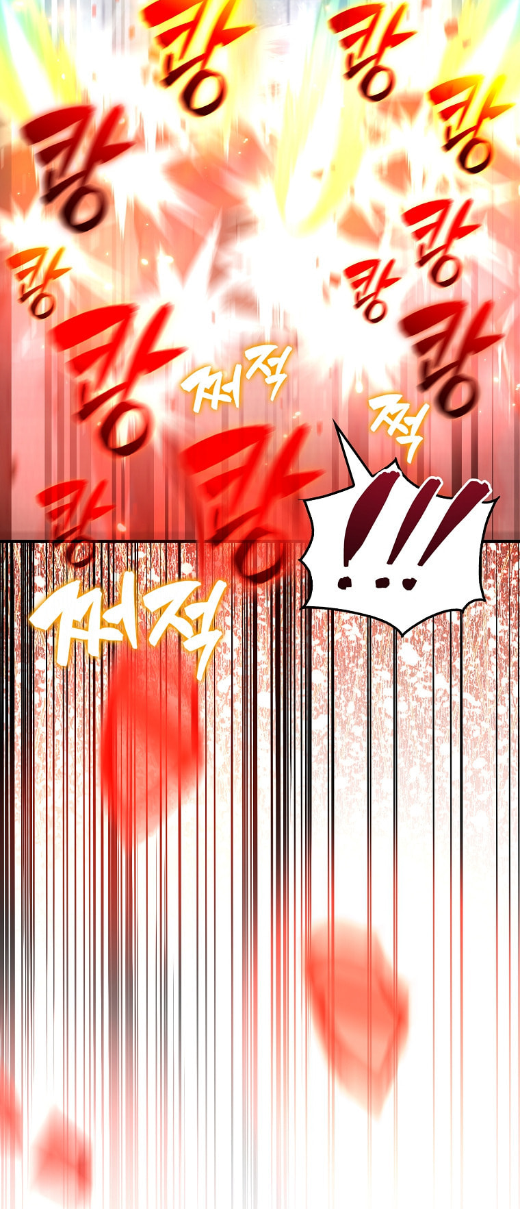 The Extra is Too Strong – Chapter 28 page 12