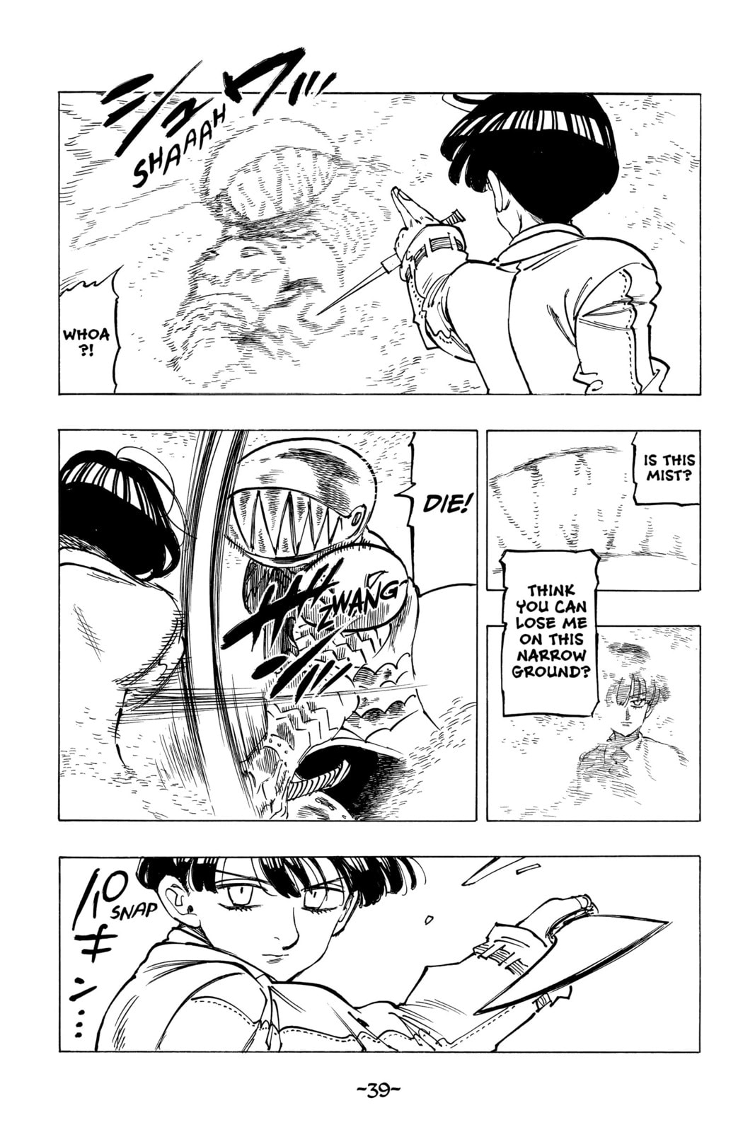 The Intense Battle Unfolds page 16