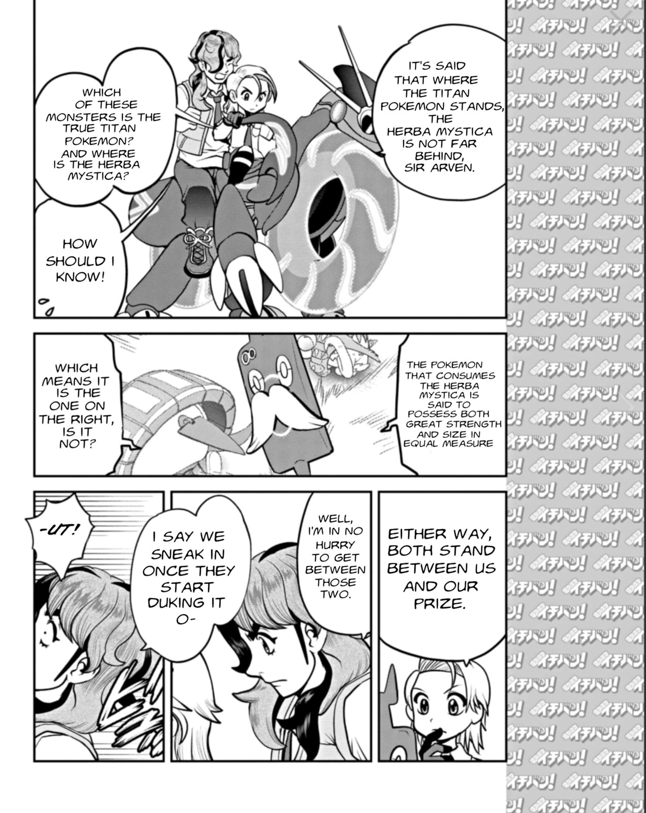 Pokémon SPECIAL Scarlet & Violet – Chapter 2 page 1
