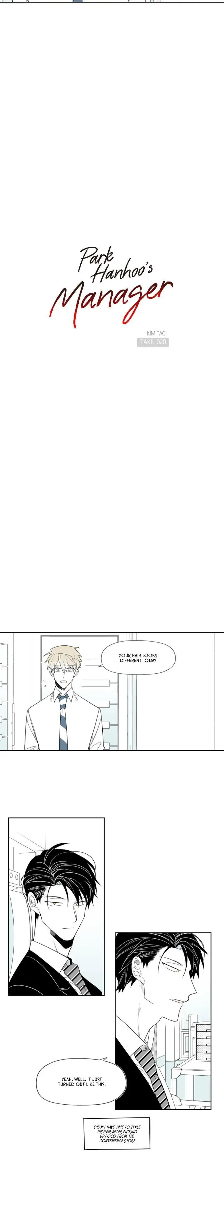 Park Hanhoo's Manager – Chapter 20 page 3