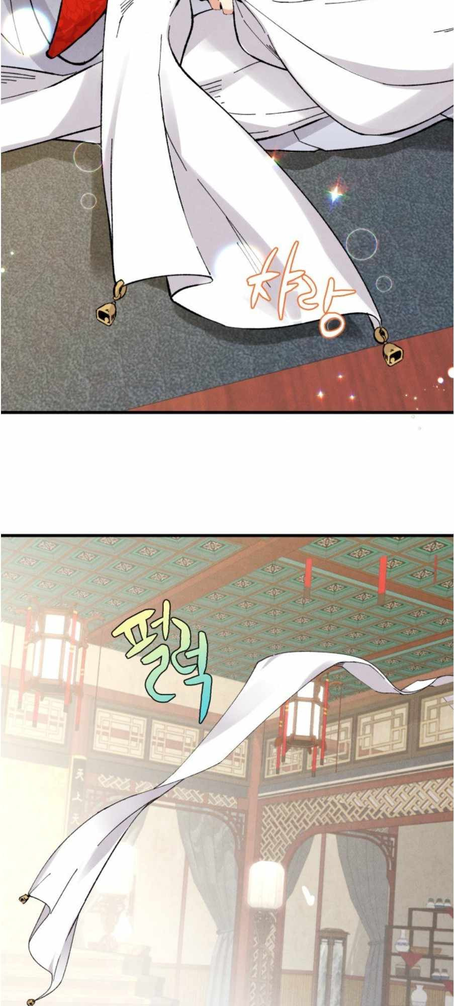 Masters of Lightning Knives – Chapter 18 page 46