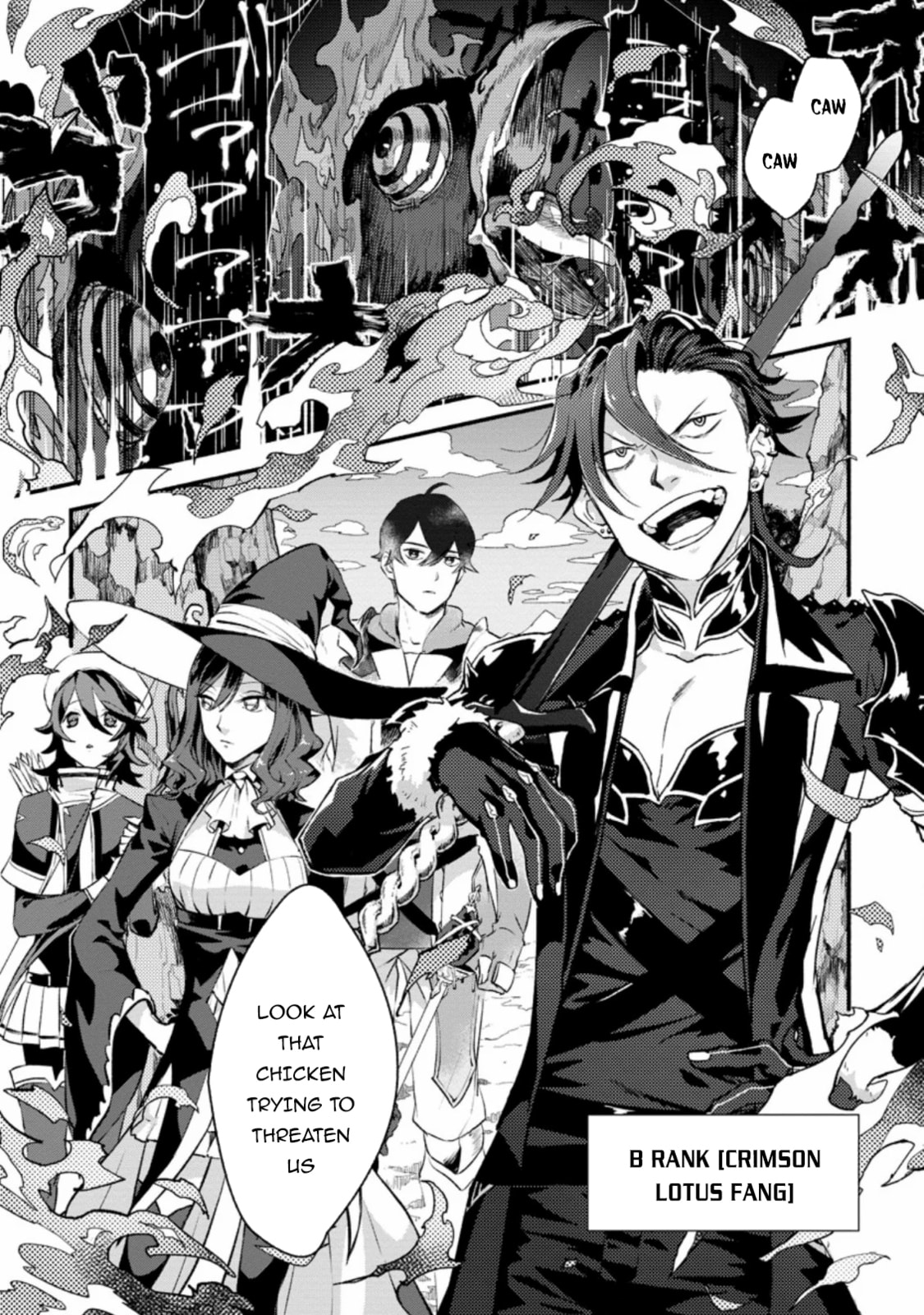 Sono Monban, Saikyou Nitsuki: Tsuihou Sareta Bougyo Ryoku 9999 no Senshi, Outo no Monban Toshite Musou Suru – Chapter 1 page 1
