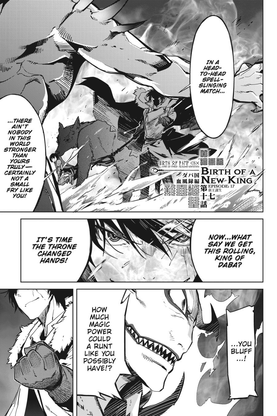 Game of Familia: Kazoku Senki – Chapter 17 page 0
