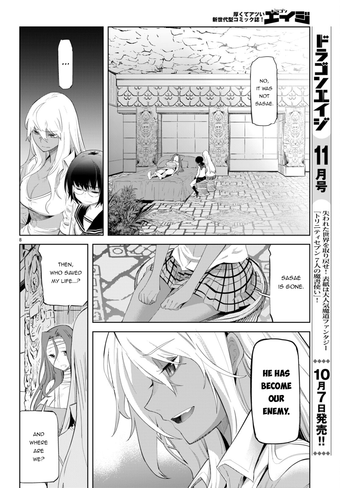 Game of Familia: Kazoku Senki – Chapter 46 page 10