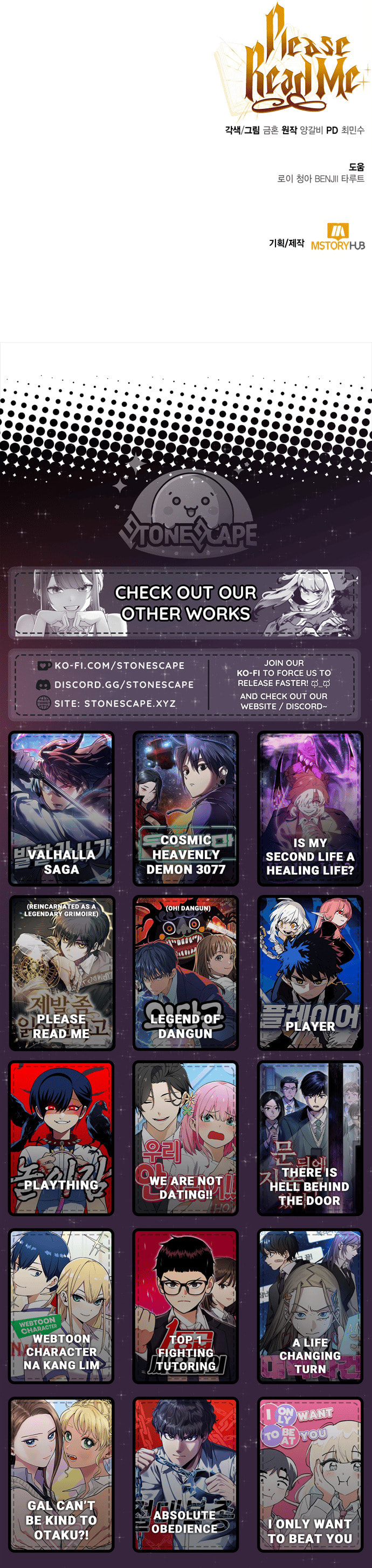 I Become a Legendary Arch Mage by Reading a Book – Chapter 54 page 16