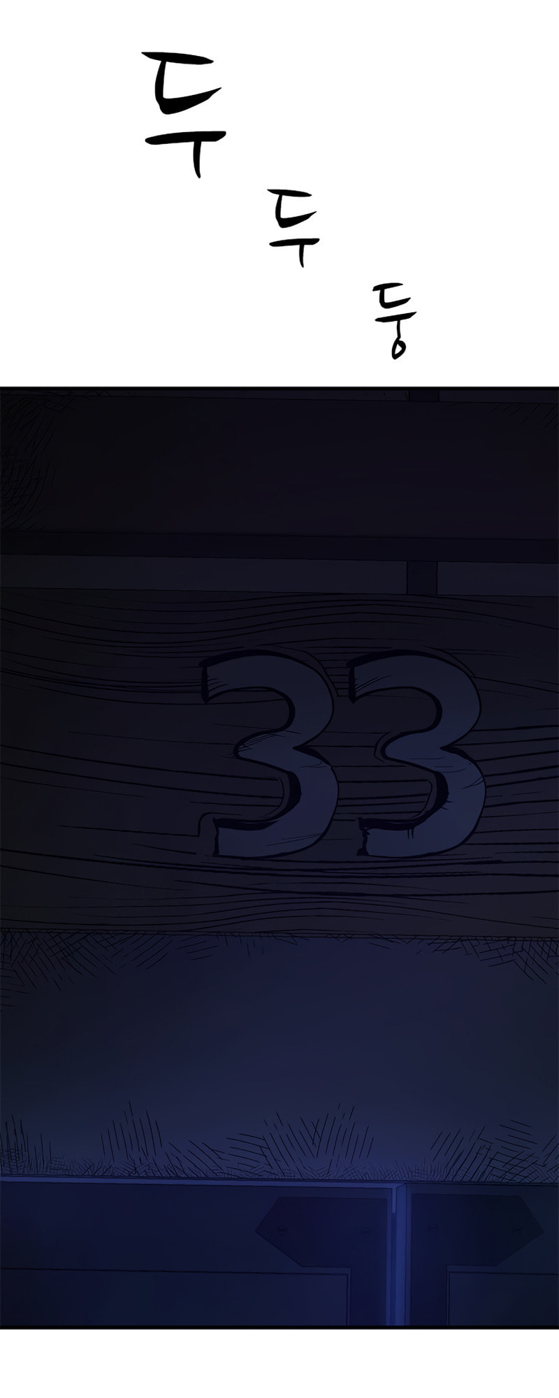 The Tutorial Is Too Tough! – Chapter 75 page 33
