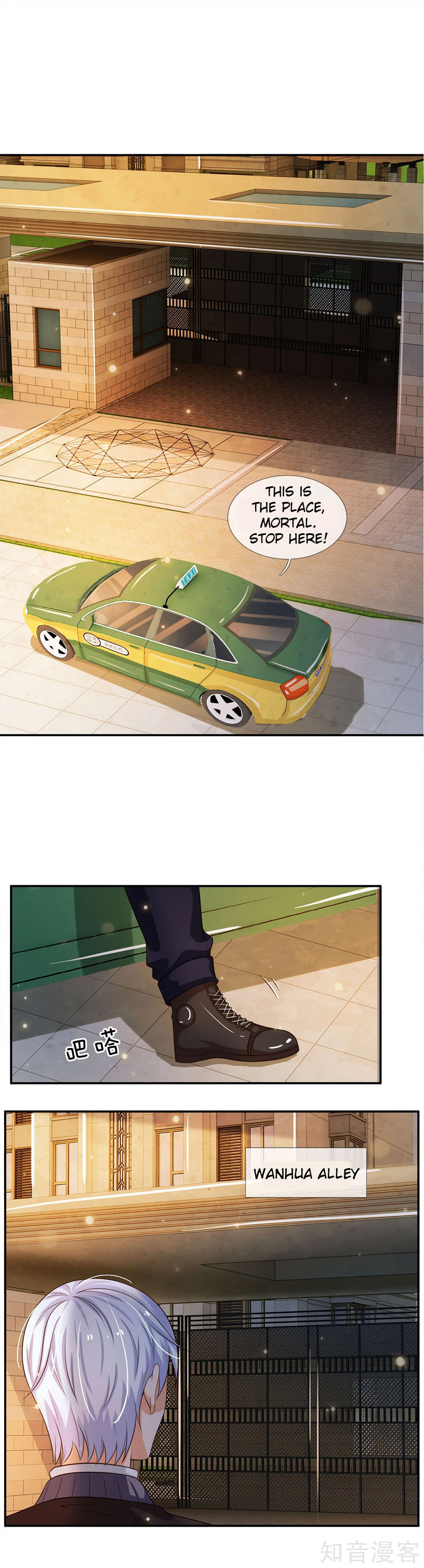 I Am Immortal (Colored) – Chapter 59 page 0