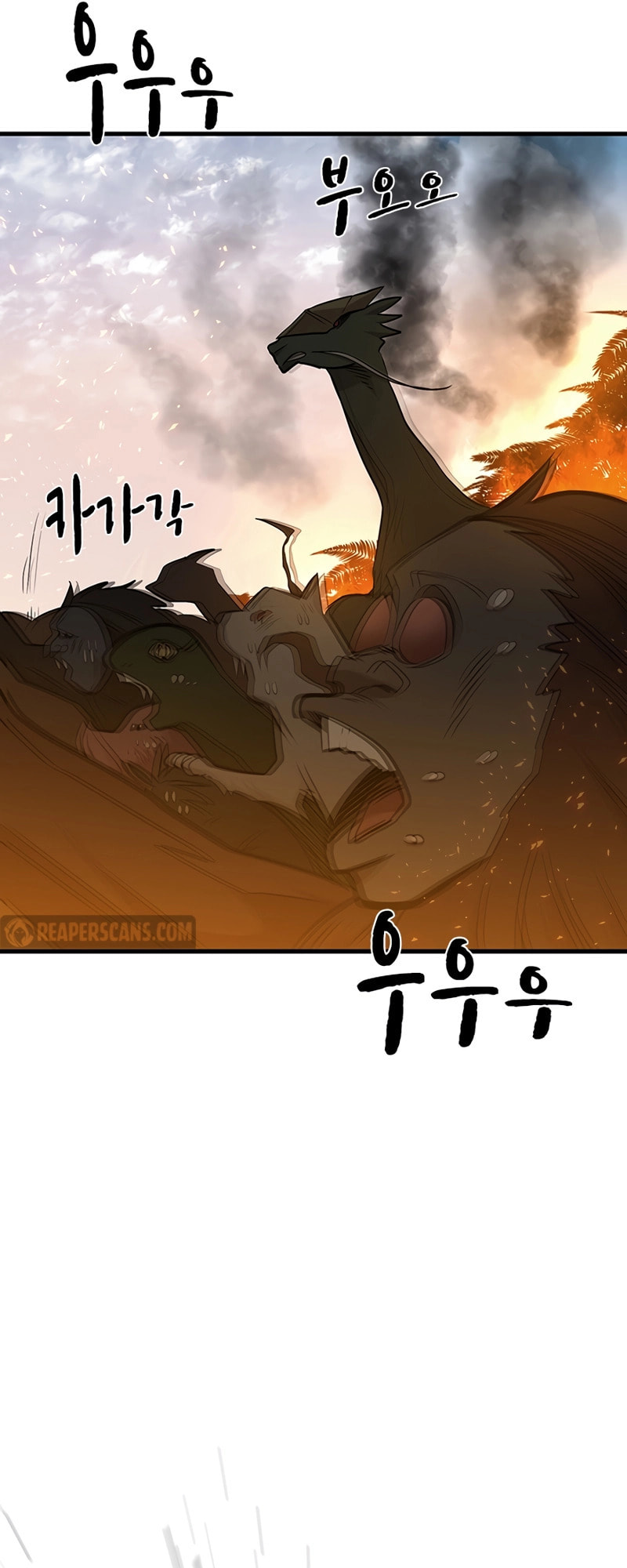 The Tutorial Is Too Tough! – Chapter 66 page 55