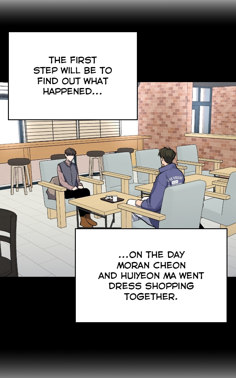 Extroversion of an Immortal – Chapter 33 page 12