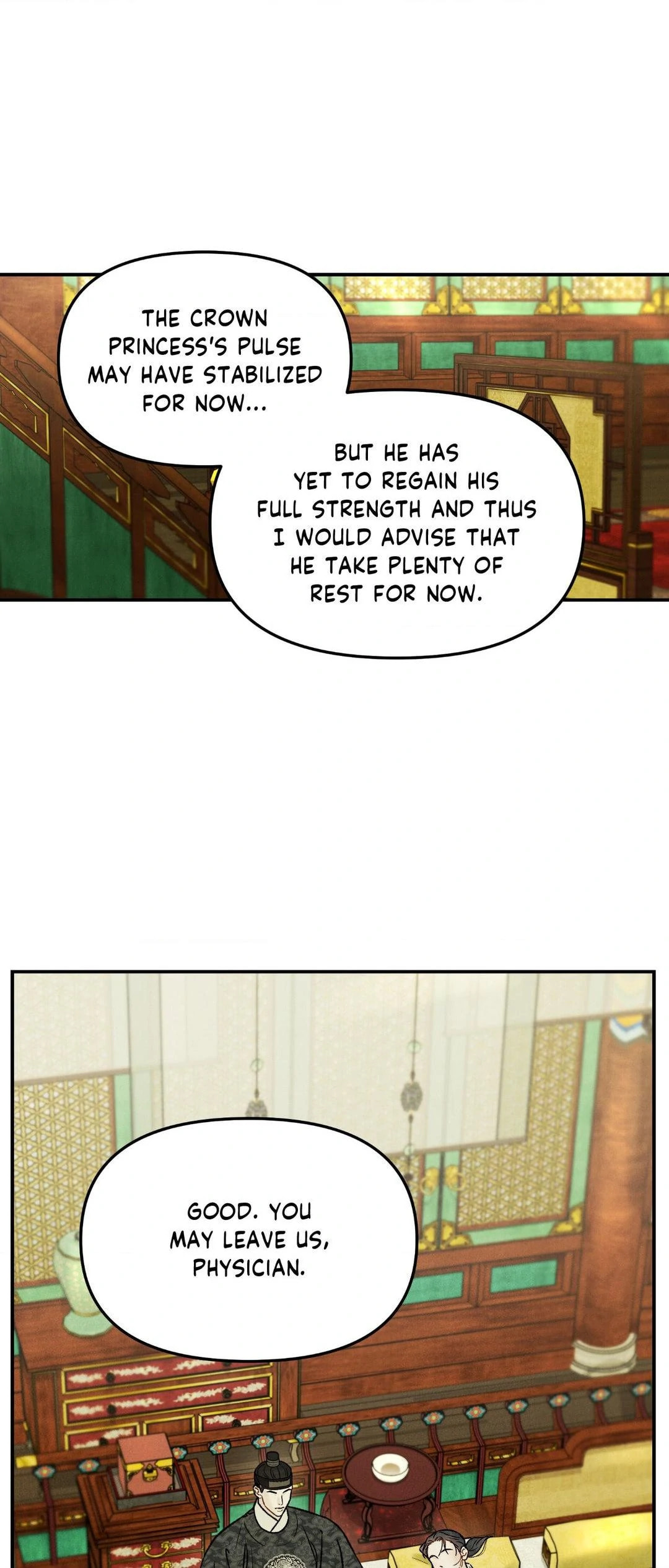 Gale of the God – Chapter 16 page 1