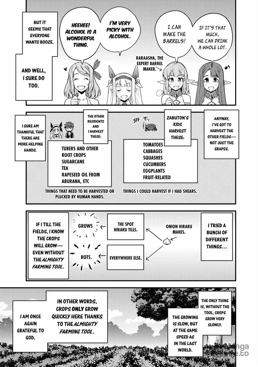 I WANT BOOZE page 4