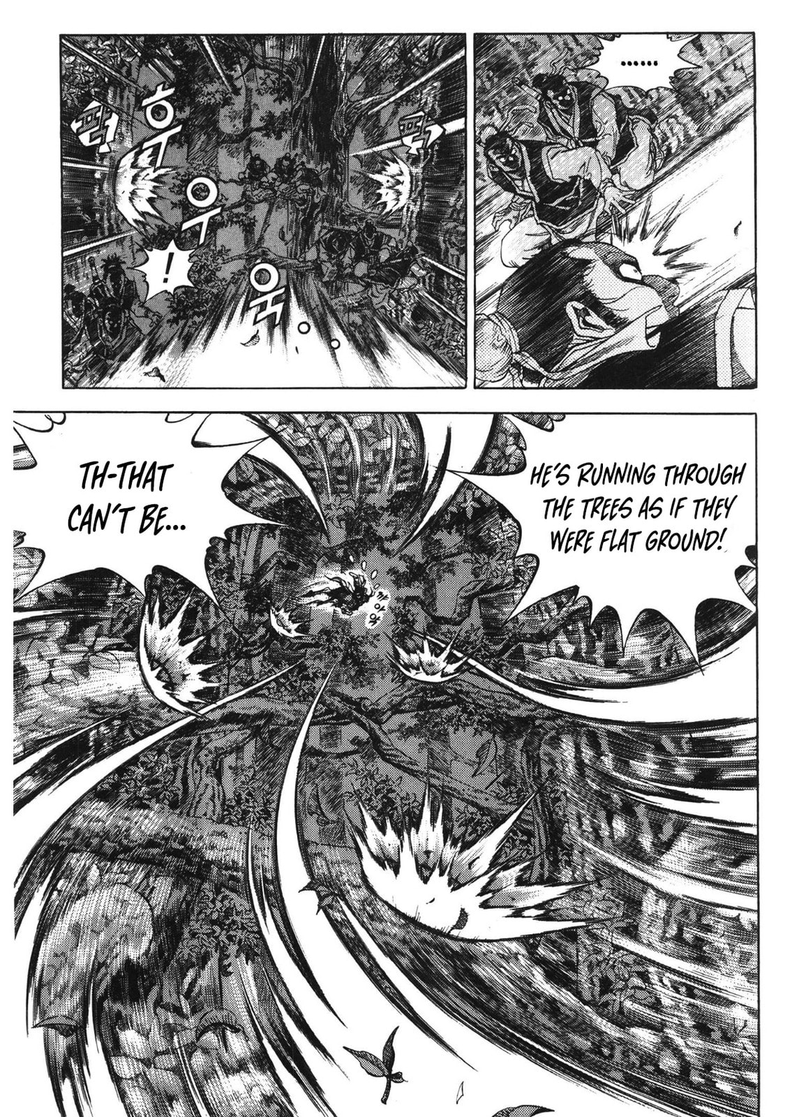 Yongbi the Invincible – A Side Story – Chapter 42 page 16