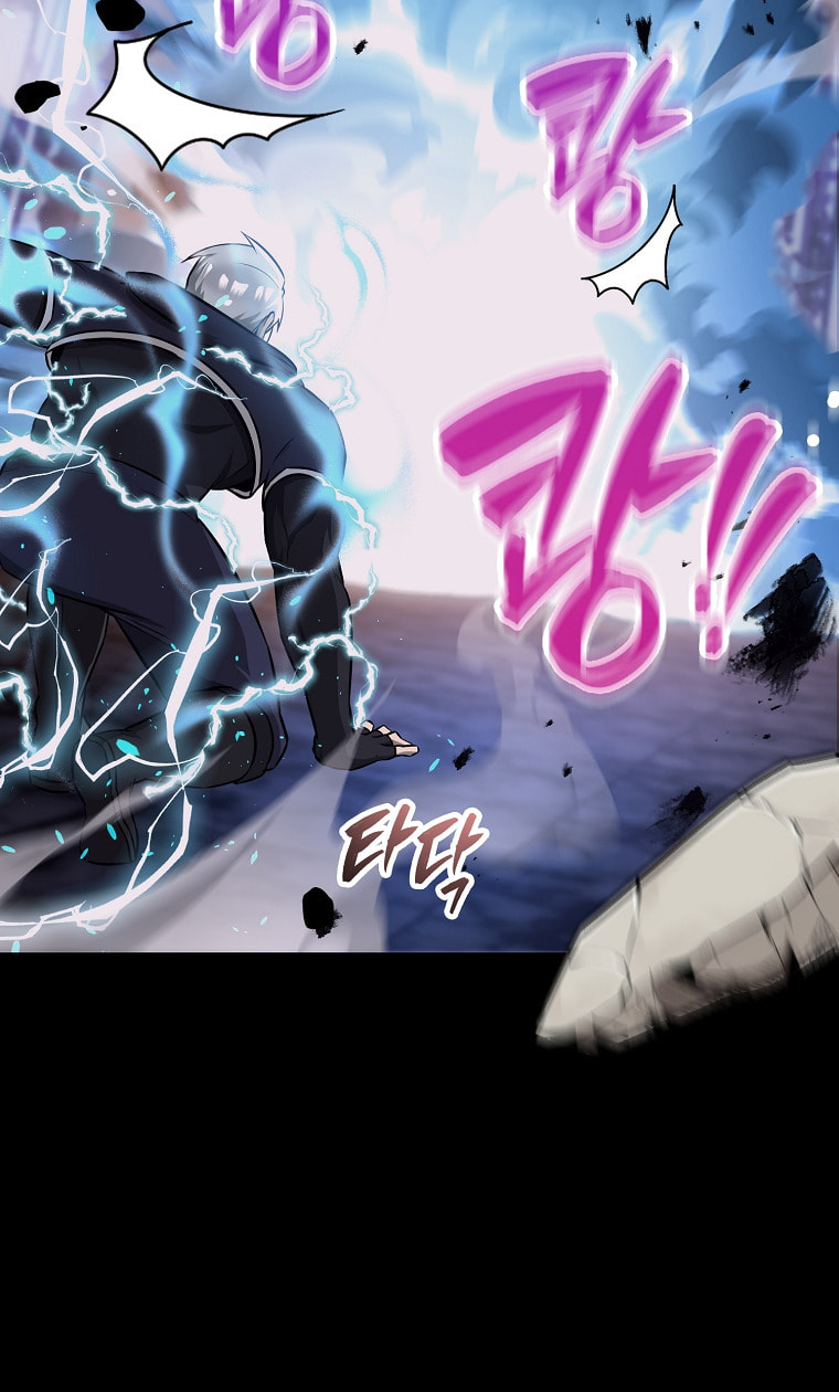 The Extra is Too Strong – Chapter 21 page 16