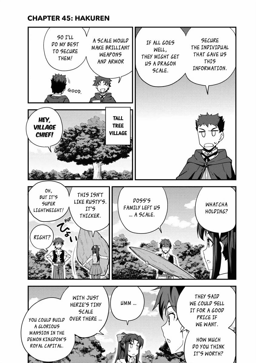 Hakuren page 0