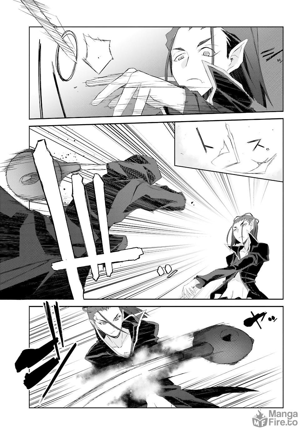 Darenidemo Dekiru Kage Kara Tasukeru Mao Tobatsu – Chapter 13 page 5