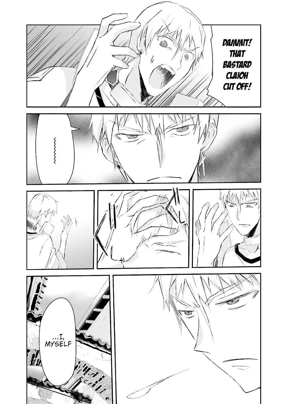 Darenidemo Dekiru Kage Kara Tasukeru Mao Tobatsu – Chapter 1 page 21