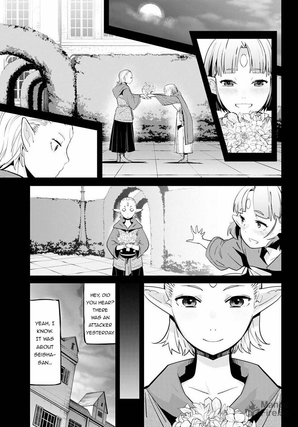 The Avici Hell page 9