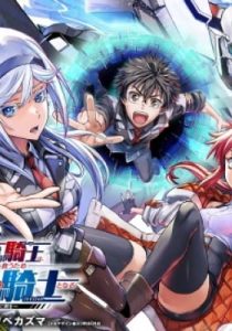 Sekai Saikyou no Kishi wa, Kanarazu Shinu Heroine wo Sukuu Tame Isekai demo Saikyou no Kishi to Naru: Ryoute ni Hana wo, Ryoute ni Ken wo – Chapter 11