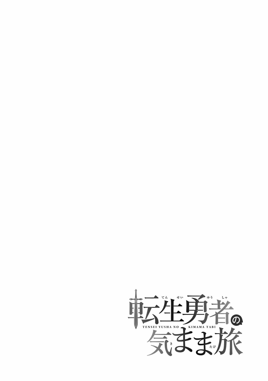 The Carefree Journey of the Reincarnated Hero – Chapter 11 page 31