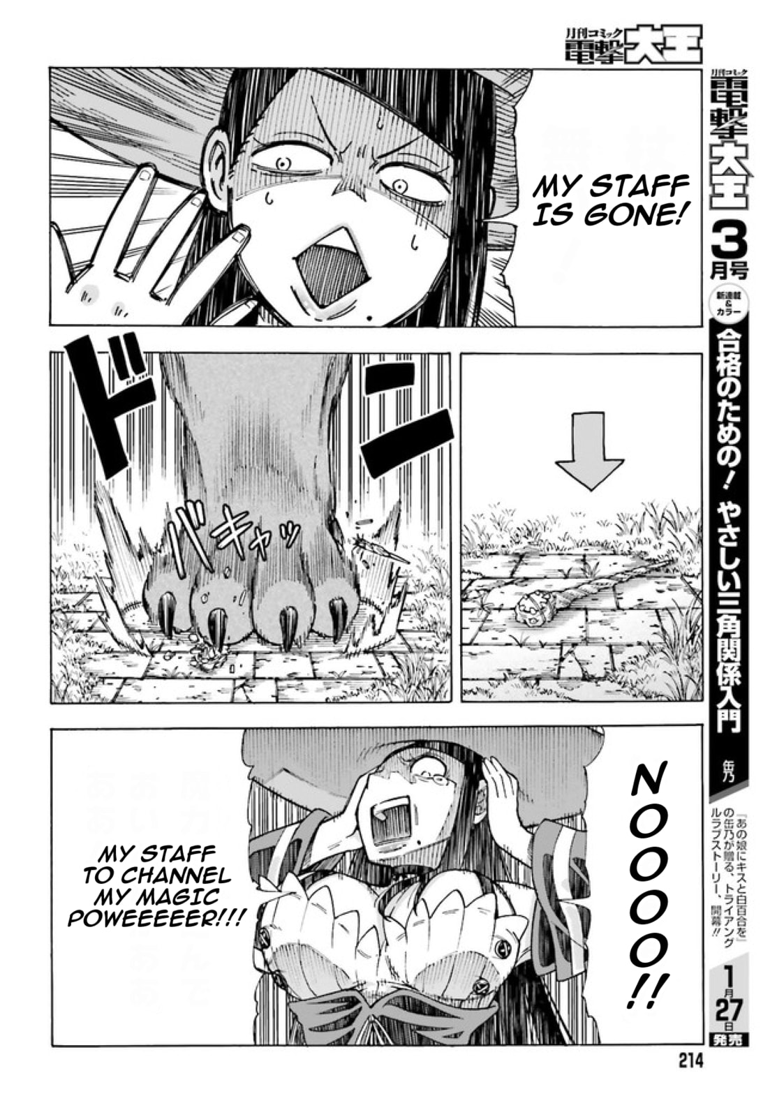 The Keeper Wants to Build a Zoo in Another World, So He Tames Monsters – Chapter 1 page 37