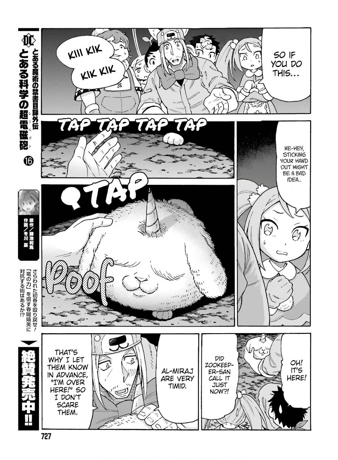 The Keeper Wants to Build a Zoo in Another World, So He Tames Monsters – Chapter 10 page 10