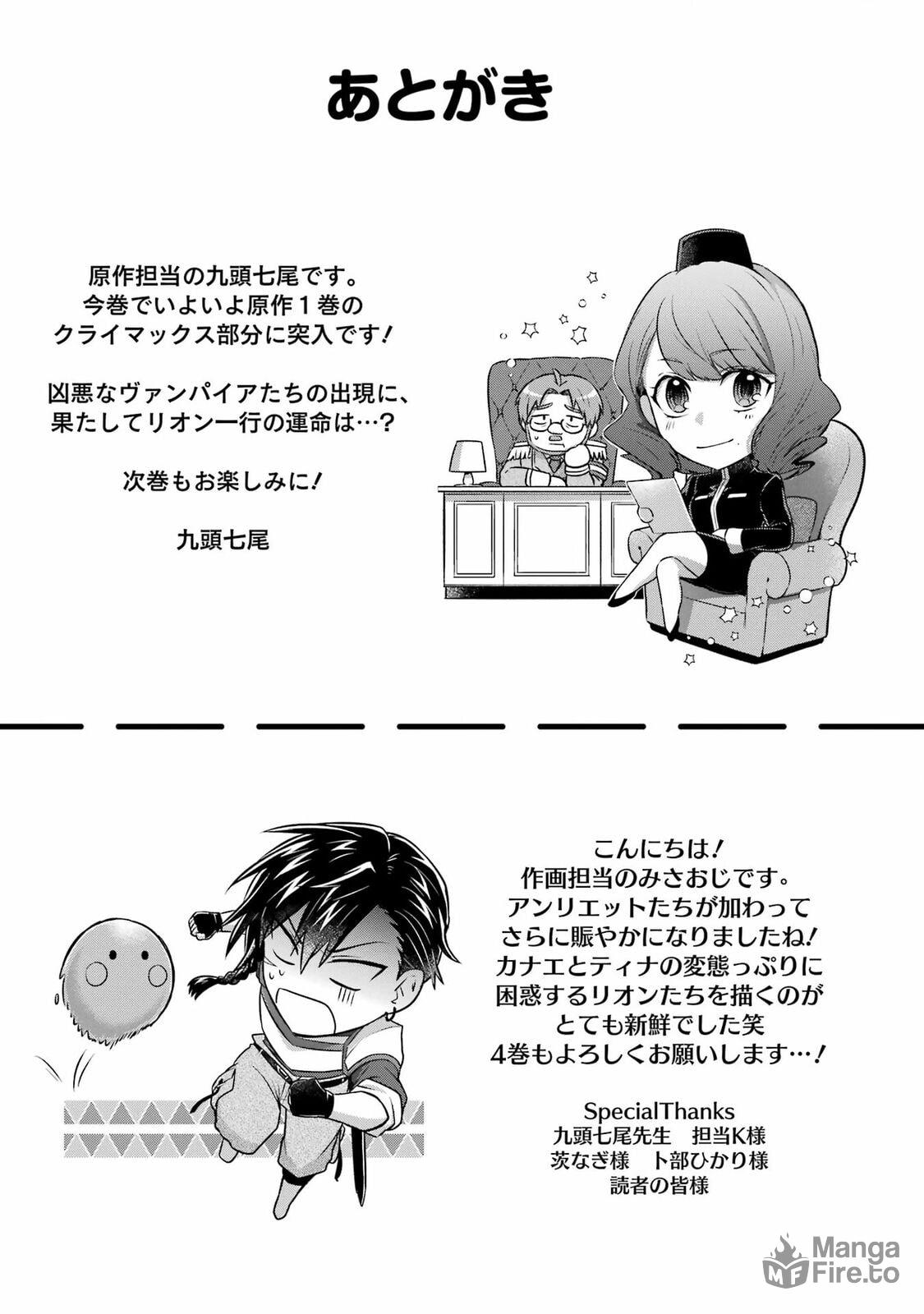 The Carefree Journey of the Reincarnated Hero – Chapter 16 page 20