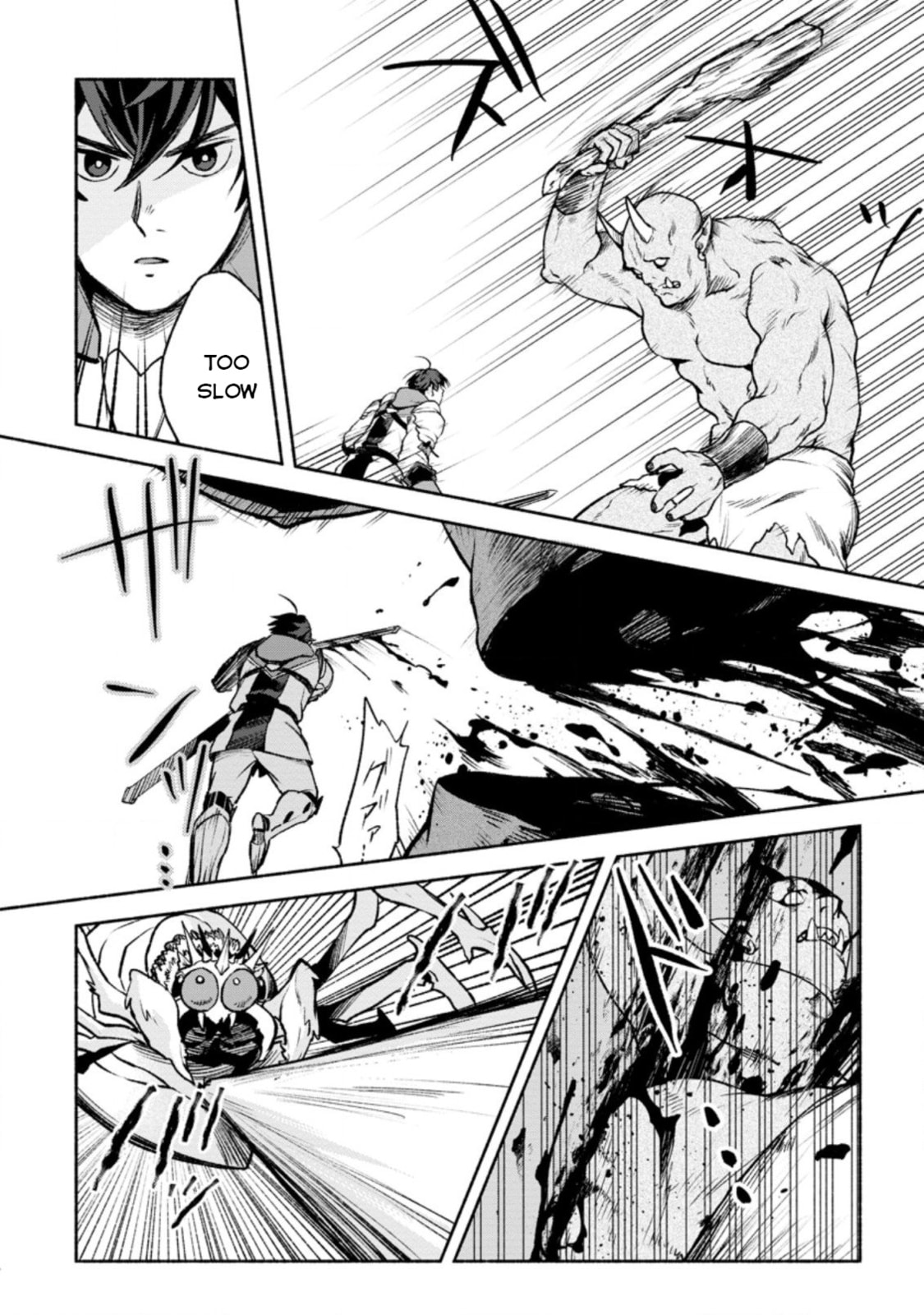 Sono Monban, Saikyou Nitsuki: Tsuihou Sareta Bougyo Ryoku 9999 no Senshi, Outo no Monban Toshite Musou Suru – Chapter 15 page 25