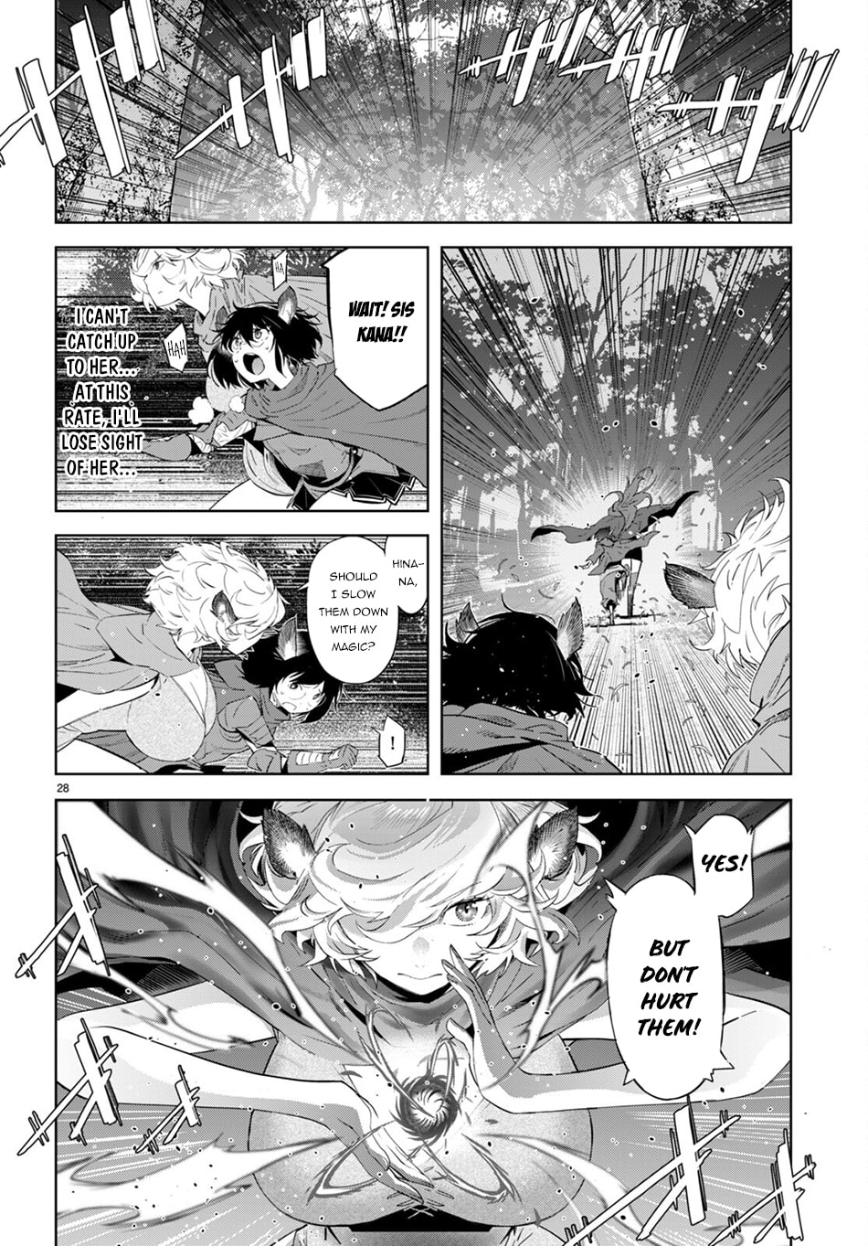 Unrestrained Passion page 27