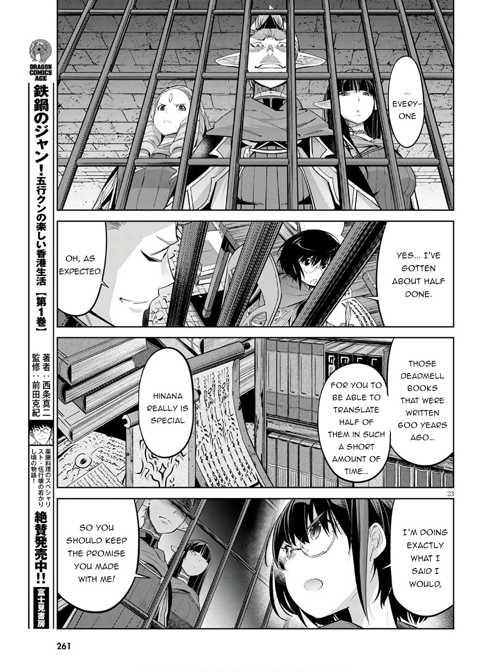 Mutual Love page 22
