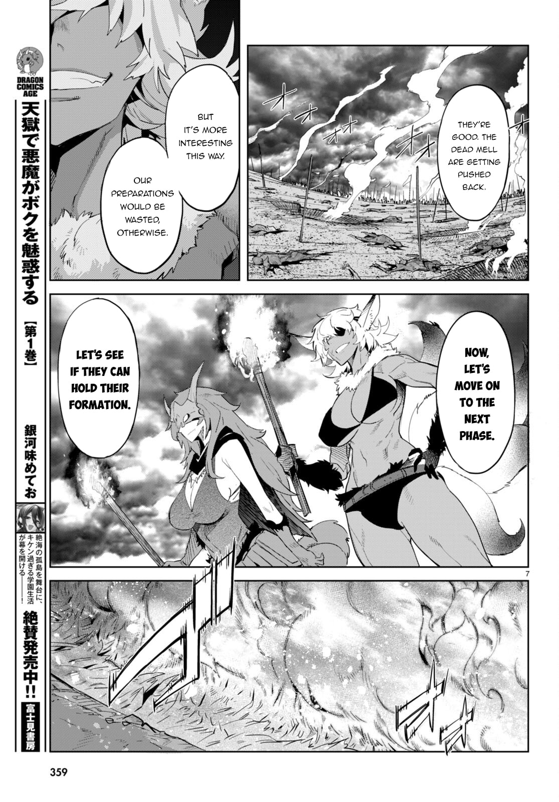 Gathering Like Cloud and Mist page 7