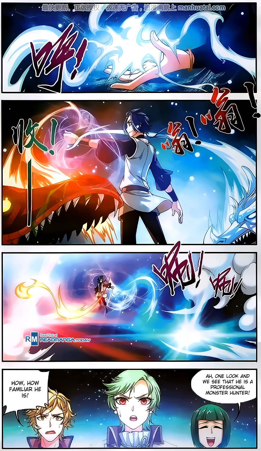 Becoming The Real Beneficiary page 16