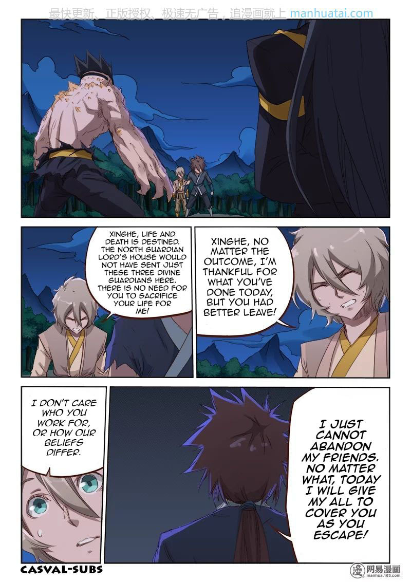 Astral Sutra – Chapter 71 page 1