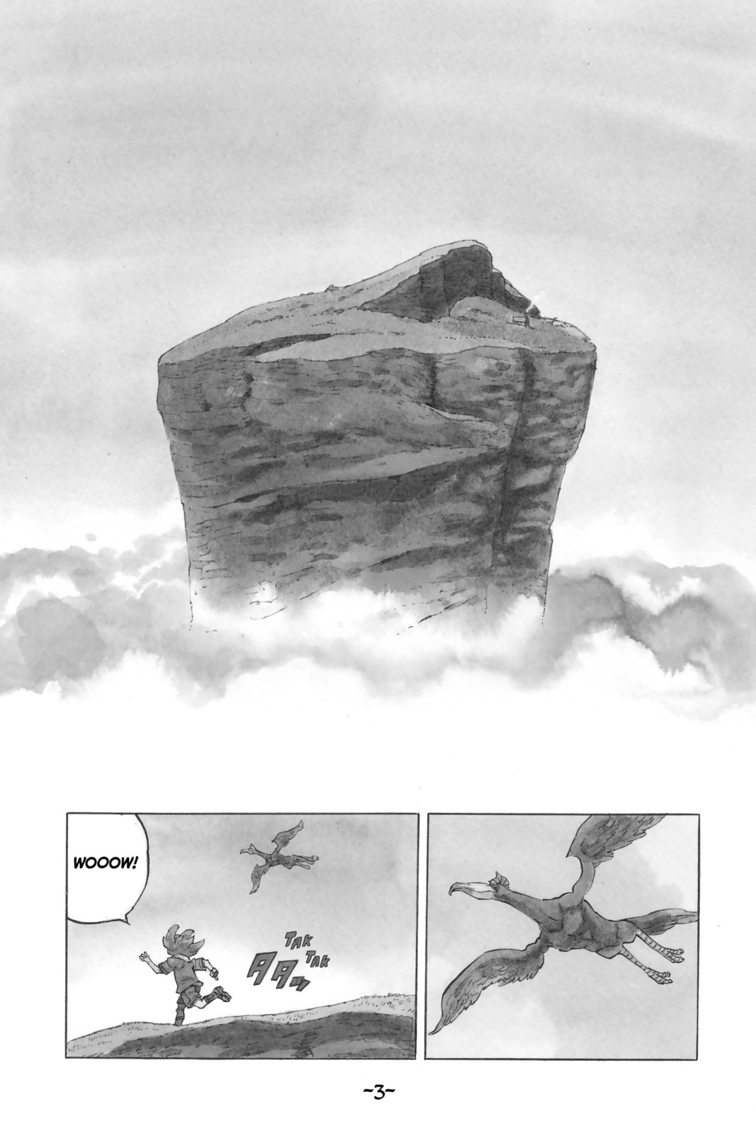 The Boy's Departure page 0