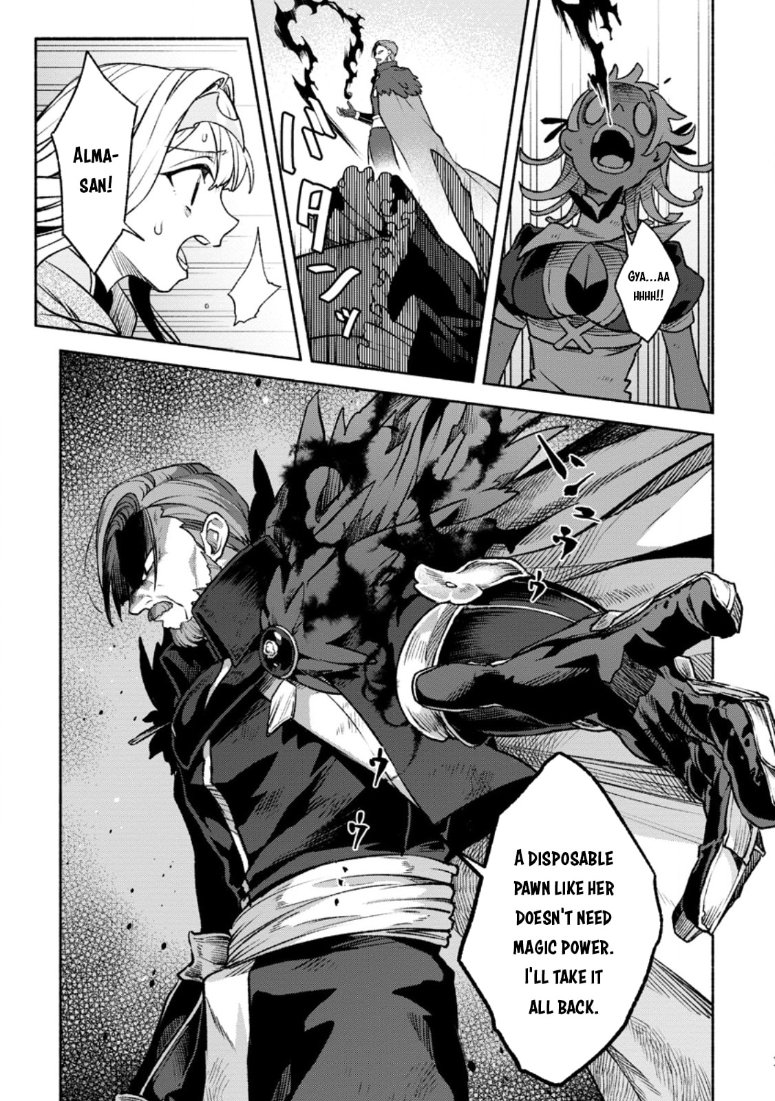 Sono Monban, Saikyou Nitsuki: Tsuihou Sareta Bougyo Ryoku 9999 no Senshi, Outo no Monban Toshite Musou Suru – Chapter 31 page 27