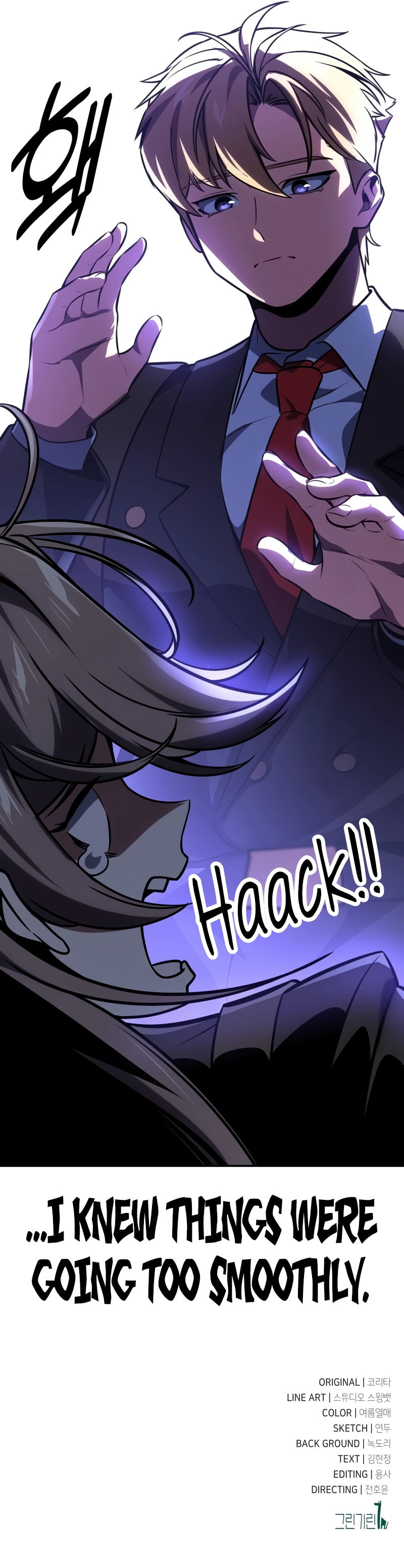The Extra's Academy Survival Guide – Chapter 42 page 23