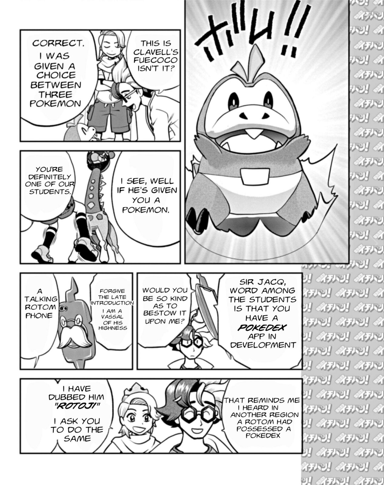 Pokémon SPECIAL Scarlet & Violet – Chapter 1 page 7