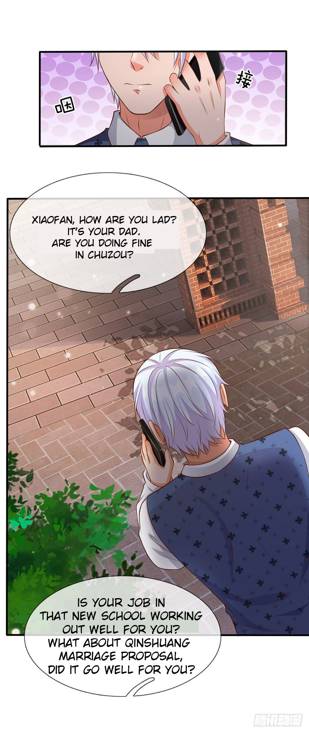 I Am Immortal (Colored) – Chapter 18 page 1