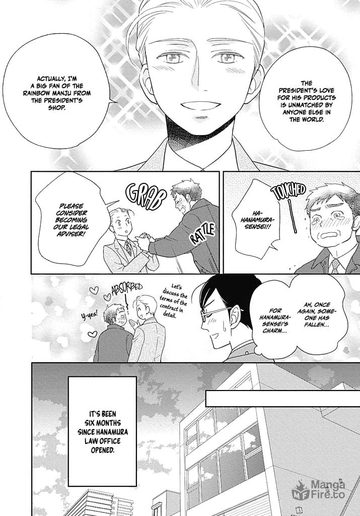 Nakimushi na Sadistic – Chapter 2 page 2