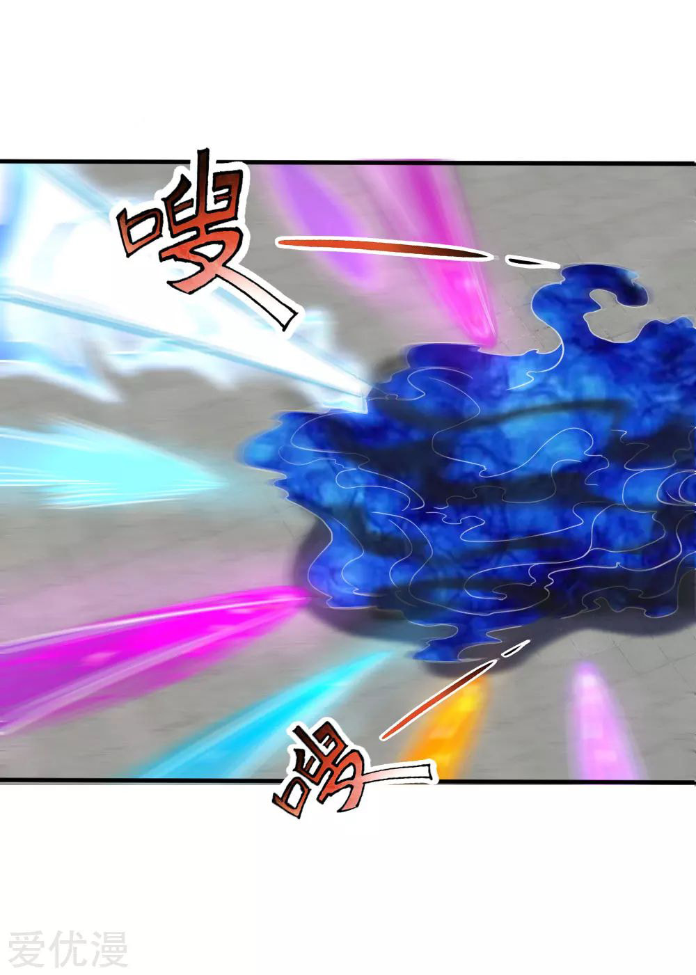 Shenwu Tianzun (Colored) – Chapter 59 page 7