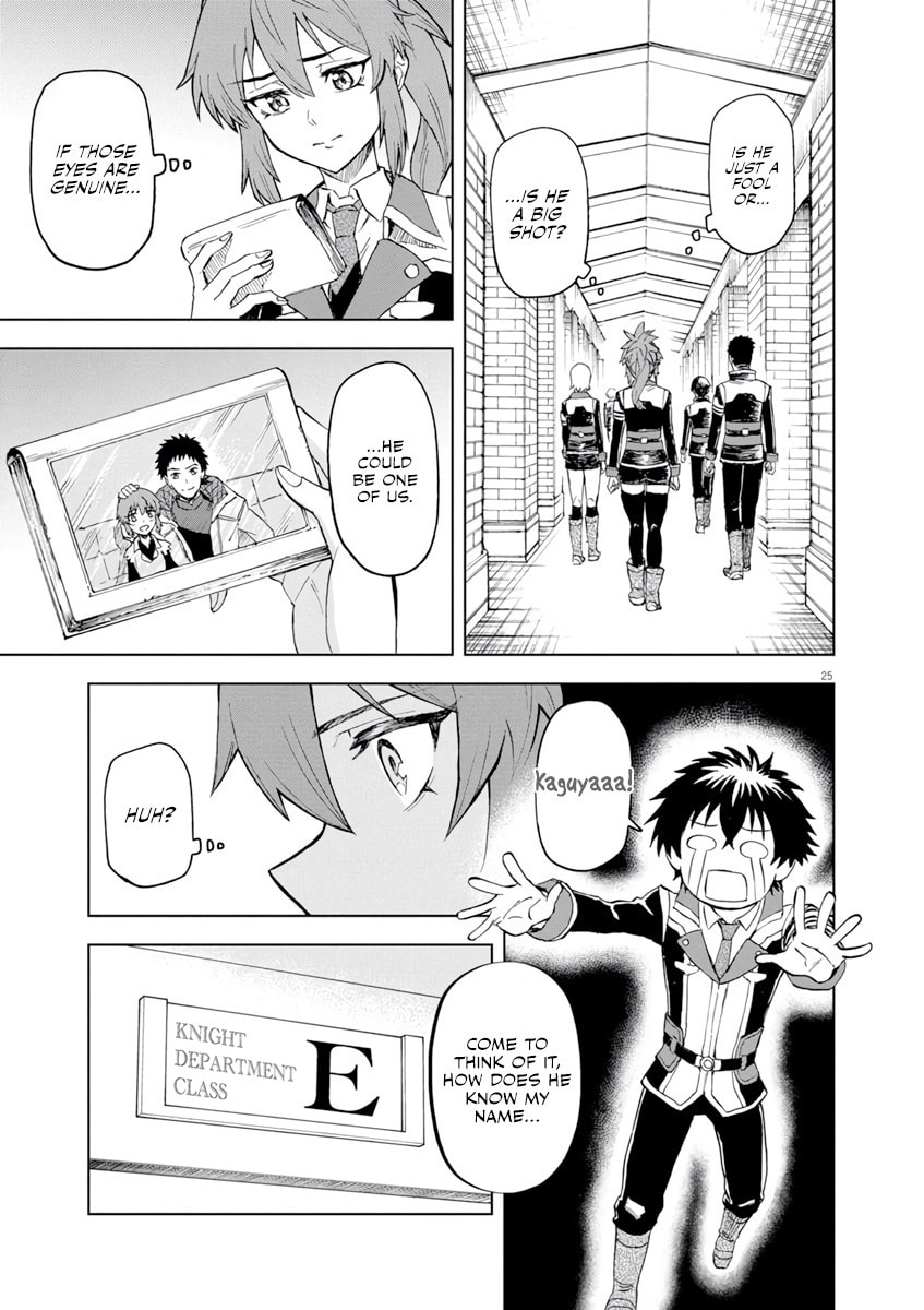 Sekai Saikyou no Kishi wa, Kanarazu Shinu Heroine wo Sukuu Tame Isekai demo Saikyou no Kishi to Naru: Ryoute ni Hana wo, Ryoute ni Ken wo – Chapter 2 page 25